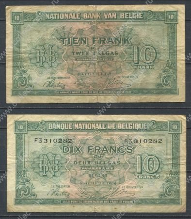 Бельгия 1943 г. • P# 122 • 10 франков • регулярный выпуск • F-