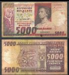 Мадагаскар 1974 г. • P# 66 • 5000 франков • девушка и бык • регулярный выпуск • F-