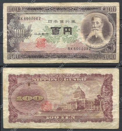 Япония 1953 г. • P# 90с • 100 йен • Итагаки Тайсукэ • F-