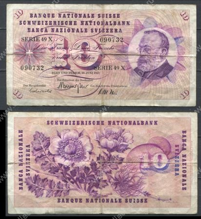Швейцария 1967 г. • P# 45m • 10 франков • Готфрид Келлер • регулярный выпуск • F-