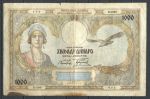 Югославия 1931 г. • P# 29 • 1000 динаров • королева Мария • регулярный выпуск • F*
