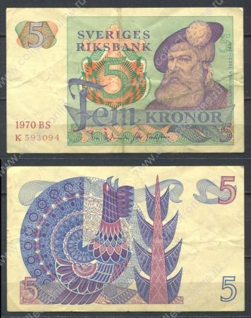 Швеция 1970 г. • P# 51b • 5 крон • король Густав I Ваза • регулярный выпуск • VF-XF