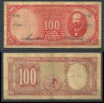 Чили 1958-1959 гг. • P# 122 • 100 песо • Артуро Прат • регулярный выпуск • F-
