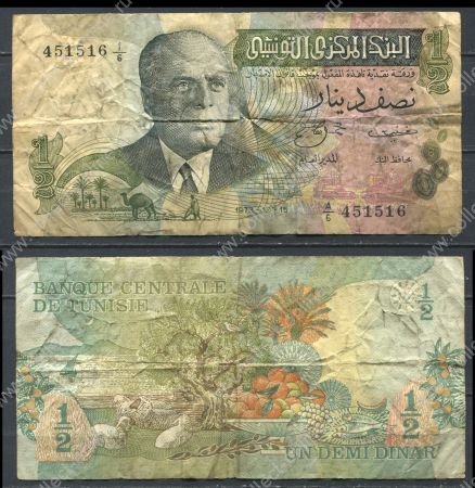 Тунис 1973 г. (10-15) • P# 69 • ½ динара • Хаби́б Бурги́ба • регулярый выпуск • F-