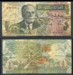Тунис 1973 г. (10-15) • P# 69 • ½ динара • Хаби́б Бурги́ба • регулярый выпуск • F-
