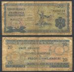Бурунди 1971 г. • P# 21b • 20 франков • воин с копьем • F-