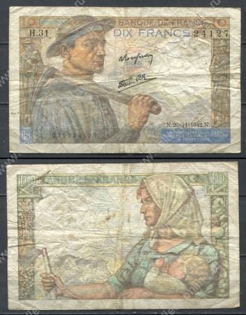 Франция 1942 г. (26-11) • P# 99d • 10 франков • шахтер • регулярный выпуск • F*