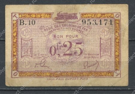 Франция • оккупация Германии 1923 г. • P# R3 • 0.25 франка • Зевс • оккупационный выпуск • VF+