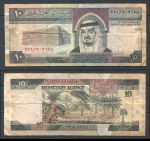 Саудовская Аравия 1983 г. • P# 23b • 10 риалов • король Фейсал • подп. № 5 • регулярный выпуск • F-VF