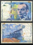 Франция 1997 г. • P# 157Ad • 50 франков • Антуан де Сент-Экзюпери • регулярный выпуск • F