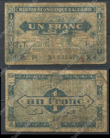 Алжир 1944 г. • P# 101 H • 1 франк • Послевоенная французская администрация • 2-й регулярный выпуск • VG