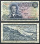 Люксембург 1966 г. • P# 54 • 20 франков • герцог Жан • регулярный выпуск • F