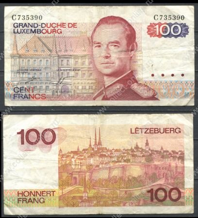 Люксембург 1980 г. • P# 57 • 100 франков • герцог Жан • регулярный выпуск • VF-