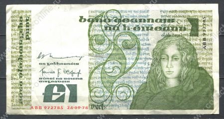Ирландия 1978 г. • P# 70b • 1 фунт • Королева Медб • регулярный выпуск • XF