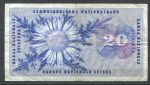 Швейцария 1969 г. • P# 46q sign. 42 • 20 франков • Гийом-Анри Дюфур • регулярный выпуск • F-VF