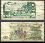 Алжир 1977 г. • P# 130 • 50 динаров • скот на пастбище • регулярный выпуск • F