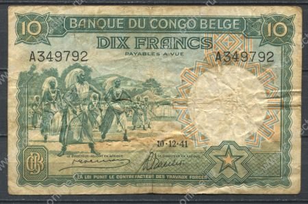 Бельгийское Конго 1941 г. (10-12) • P# 14 • 10 франков • воины • регулярный выпуск • F+