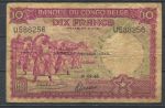 Бельгийское Конго 1943 г. (10-2) • P# 14C • 10 франков • воины • регулярный выпуск • F