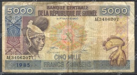 Гвинея 1985 г. • P# 33 • 5000 франков • девушка • регулярный выпуск • F
