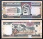 Саудовская Аравия 1983 г. • P# 23b • 10 риалов • король Фейсал • подп. № 5 • регулярный выпуск • XF-AU