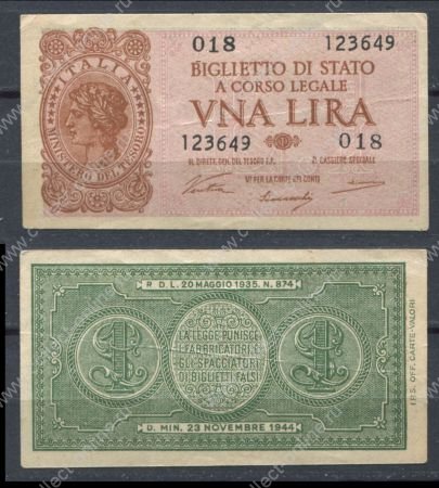Италия 1944 г. • P# 29a • 1 лира • "Италия" • регулярный выпуск • XF+