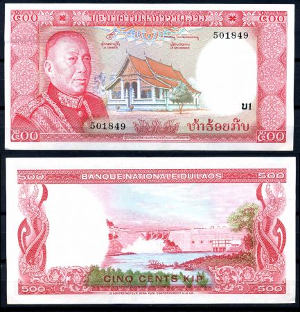 Лаос 1974 г. P# 17 • 500 кип • Саванг Ватхана • регулярный выпуск • UNC пресс