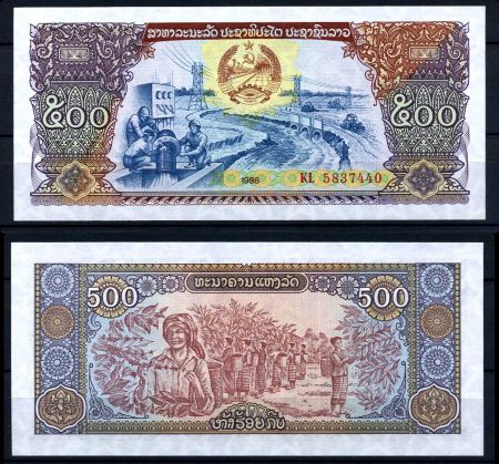 ЛАОС 1988г. P# 31 / 500 КИП UNC ПРЕСС