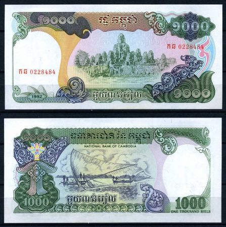 Камбоджа 1992 г. • P# 39 • 1000 риелей • регулярный выпуск • UNC пресс