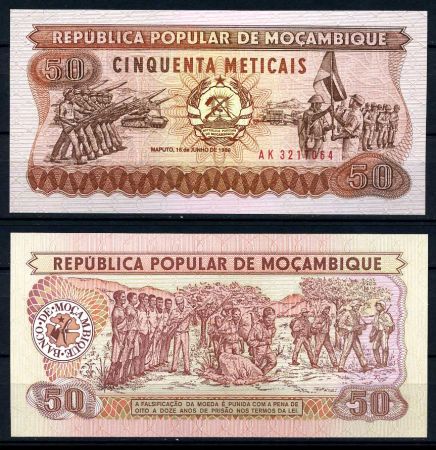 МОЗАМБИК 1986г. P# 129b / 50 МЕТИКАС UNC ПРЕСС / АРМИЯ