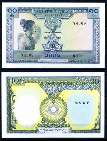 Лаос 1962 г. P# 10b • 10 кип • девушка • регулярный выпуск • UNC пресс