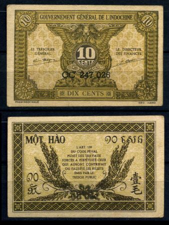 Французский Индокитай 1942 г. • P# 89a • 10 центов • регулярный выпуск • UNC