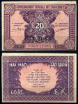 Французский Индокитай 1942 г. • P# 90a • 20 центов • регулярный выпуск • UNC пресс