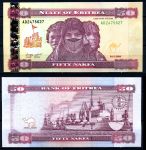 Эритрея 2004 г. • P# 7 • 50 накфа • регулярный выпуск • UNC пресс
