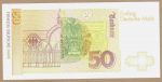 Германия • ФРГ 1996 г. • P# 45 • 50 марок • регулярный выпуск • UNC пресс