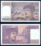 ФРАНЦИЯ 1997г. P# 151 / 20 ФРАНКОВ UNC ПРЕСС