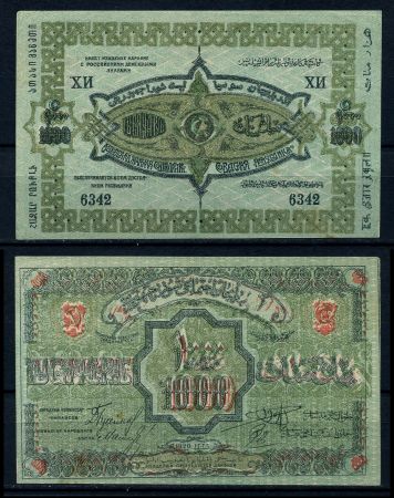 Азербайджан 1920 г. • P# S712 • 1000 рублей • регулярный выпуск • UNC