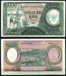 ИНДОНЕЗИЯ 1964г. P# 101 / 10000 РУПИЙ UNC ПРЕСС