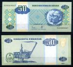 АНГОЛА 1999г. P# 146 / 50 КВАНЗА UNC ПРЕСС