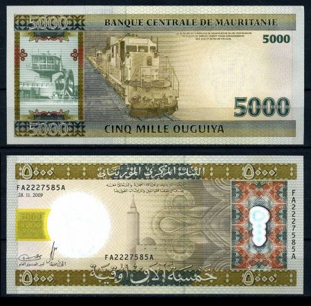 Мавритания 2009 г. • P# 15 • 5000 угий • регулярный выпуск • UNC пресс