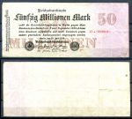 ГЕРМАНИЯ 1923г. P#98b / 50 млн. МАРОК XF