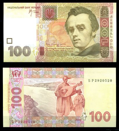 Украина 2005 г. • P# 122a • 100 гривен • Тарас Шевченко • регулярный выпуск • UNC пресс