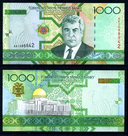 Туркменистан 2005 г. • P# 20 • 1000 манатов • Президент Ниязов • регулярный выпуск • UNC пресс