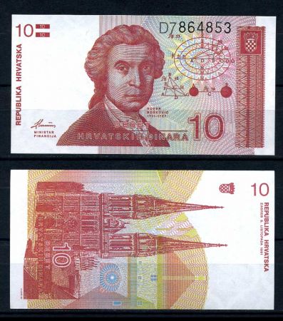 Хорватия 1991г. P# 18 • 10 динаров. Руджеп Бошкович • регулярный выпуск • UNC пресс