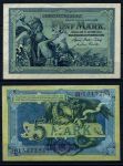 ГЕРМАНИЯ 1904г. P# 8b / 5 МАРОК № - 7 ЦИФР UNC- ПРЕСС-