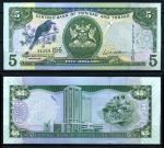 Тринидад и Тобаго 2006 г. • P# 47 • 5 долларов • государственный герб • здание нацбанка • регулярный выпуск • UNC пресс