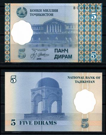 Таджикистан 1999 г. • P# 11 • 5 дирам • регулярный выпуск • UNC пресс