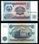 Таджикистан 1994 г. • P# 2 • 5 рублей • советский дизайн • регулярный выпуск • UNC пресс