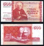 ИСЛАНДИЯ 2001г. P# 59 / 50 КРОН UNC ПРЕСС