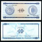 КУБА 1985г. P# FX 14 / 10 ПЕСО СЕРИЯ С1 UNC ПРЕСС