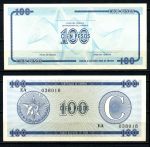 КУБА 1985г. P# FX 17 / 100 ПЕСО СЕРИЯ С1 UNC ПРЕСС